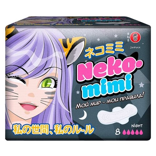 Maneki Прокладки женские гигиенические ночные серия Neko-Mimi 8 шт. прокладки гигиенические maneki прокладки женские гигиенические дневные серия neko mimi