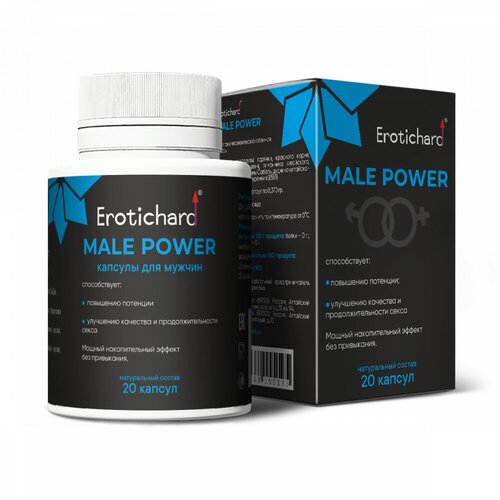 Erotic Hard Male power - капсулы для мужчин, 20 шт