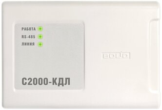 С2000-КДЛ контроллер линии Болид