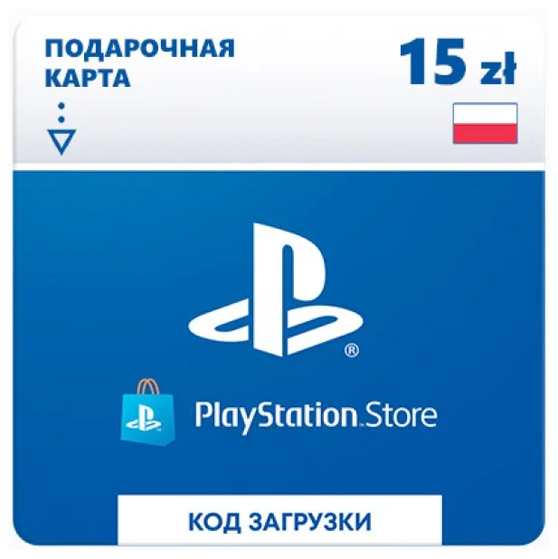 Пополнение счета Sony PlayStation Store Poland