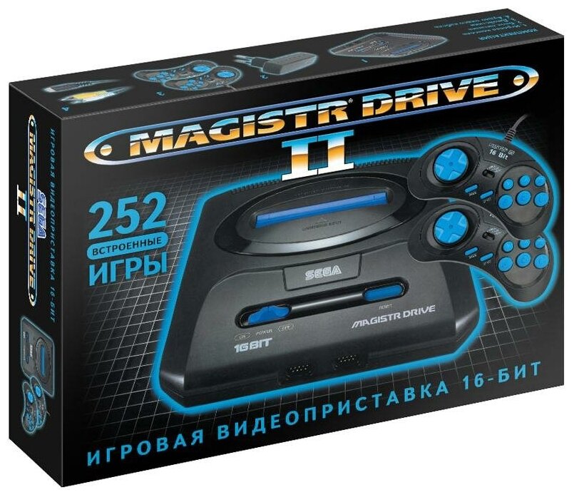 Игровая приставка 16 bit Sega Magistr Drive 2 (252 в 1) + 252 встроенные игры + 2 геймпада (Черная)