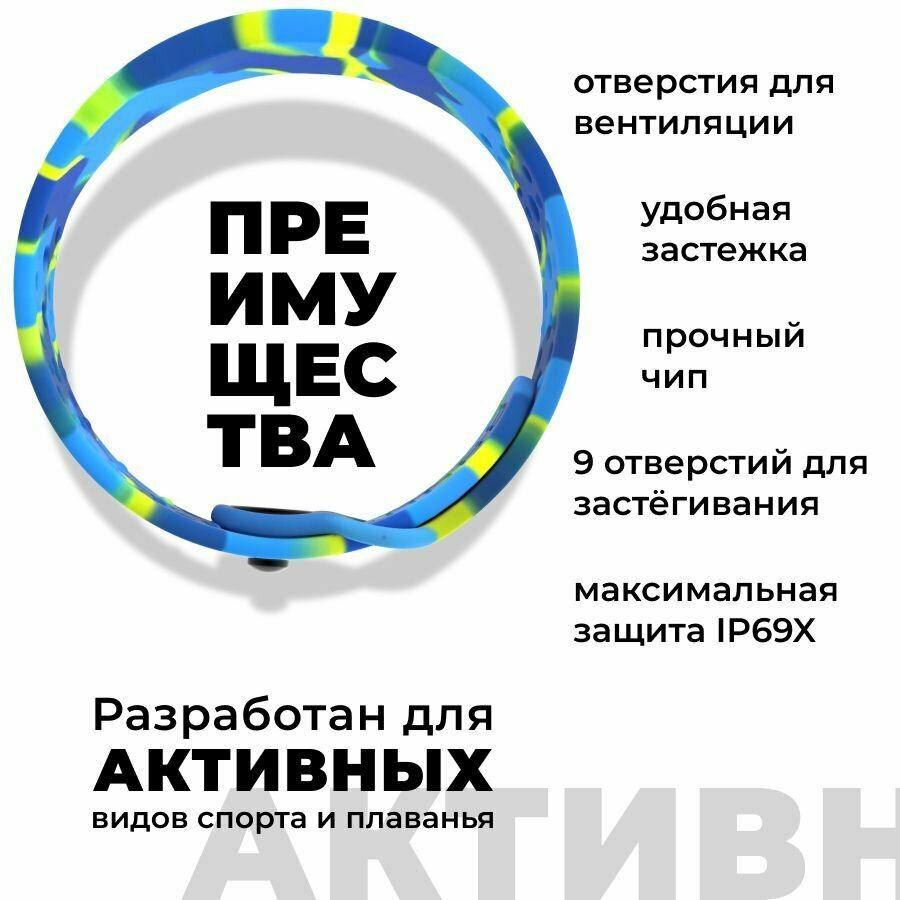 Электронный браслет школьника Москвёнок ACTIVE морской — фото 1