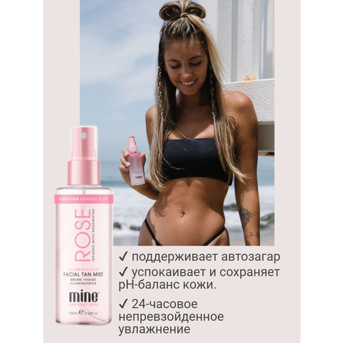 MineTan, Спрей-автозагар с успокаивающей розовой водой Rose Water Illuminating Facial Tan Mist, 100 мл