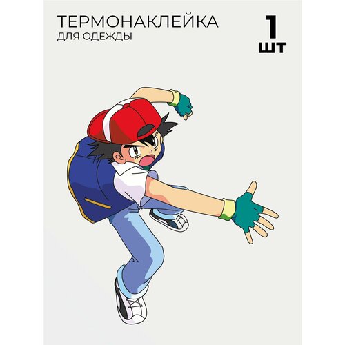 Термонаклейка на детскую одежду, для детей, Покемоны, покемон, pokemon, 1 шт