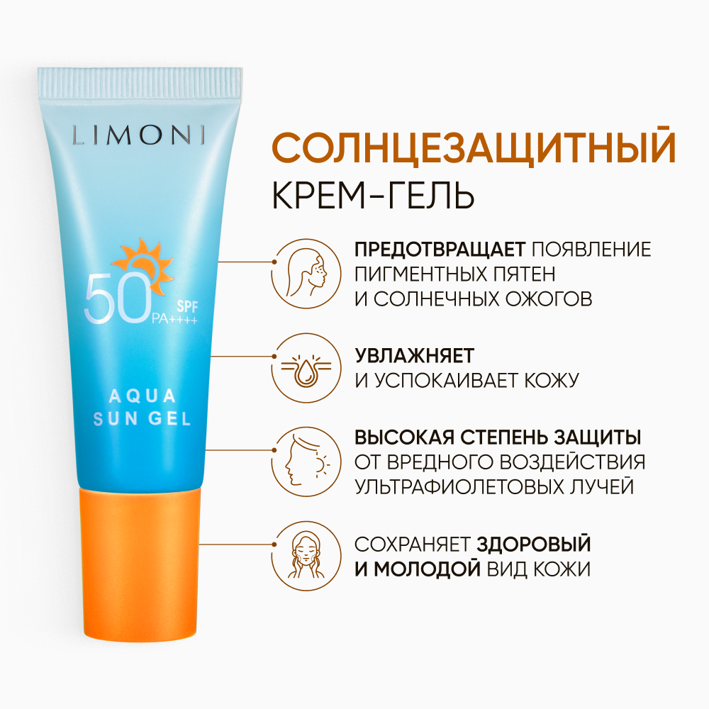 LIMONI Набор миниатюр для ухода за кожей / LIGHT CARE SET 100 мл - фото №7