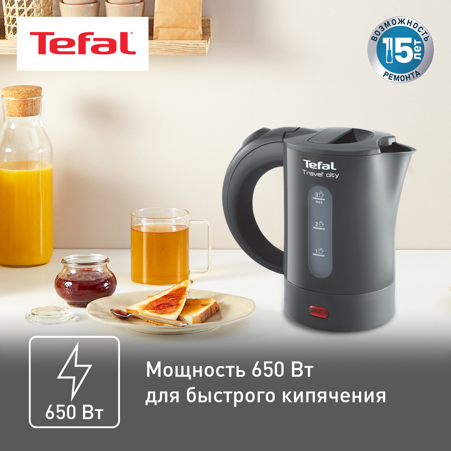 Электрочайник Tefal - фото №6