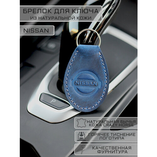 Брелок Woodpecker workshop гладкая фактура Nissan синий 586₽