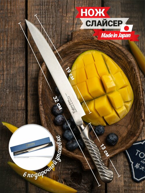 Набор ножей Tojiro Service knife FD-704, лезвие: 19 см, серебристый
