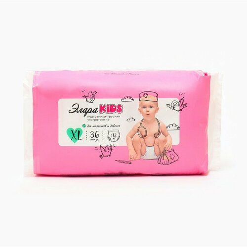 Подгузники-трусики детские дневные ультратонкие ЭлараKIDS размер 5 XL 36 шт 1468₽