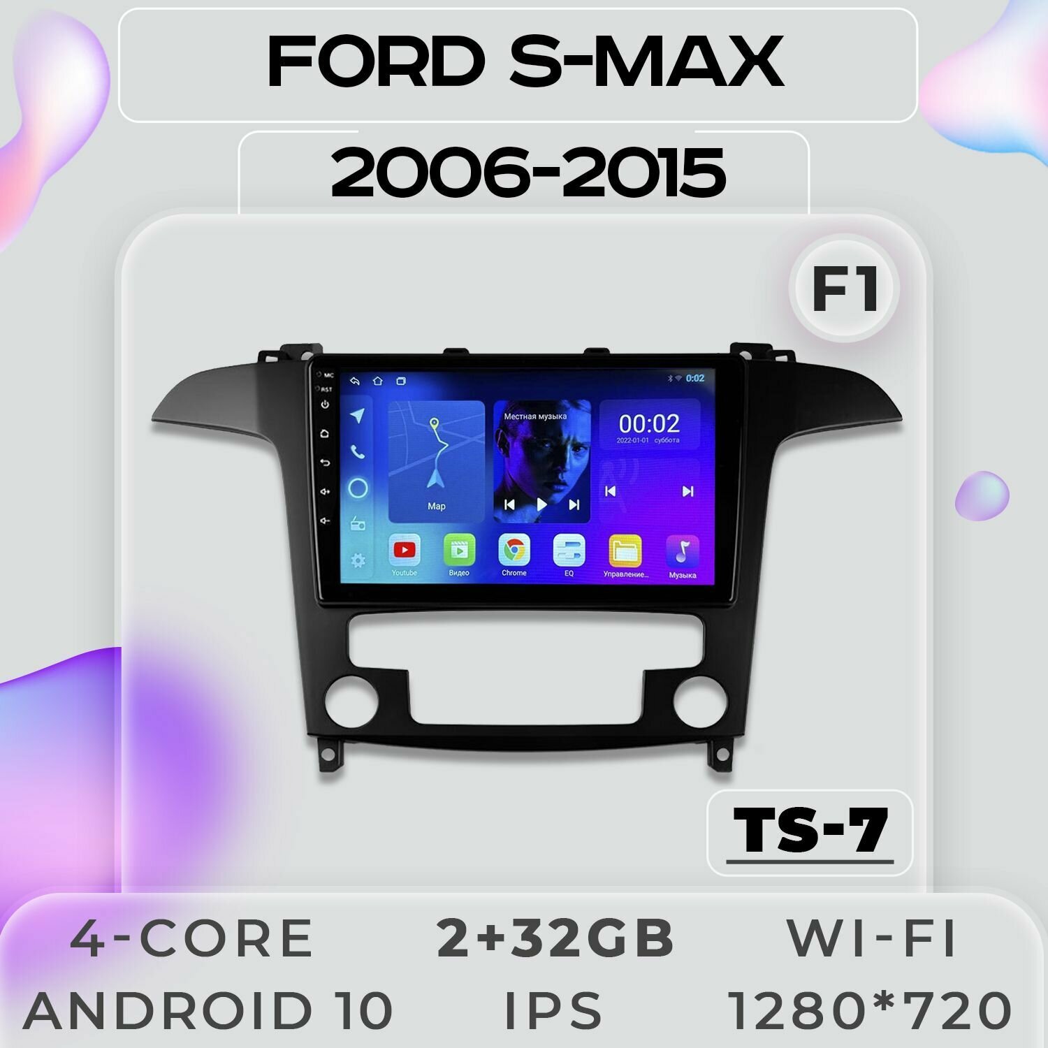 Штатная магнитола TS7 ProMusiс для Ford S-Max (F1)/ Форд С-Макс/ СиМакс/ 2+32GB/ магнитола Android 10/2din/ головное устройство/ мультимедиа/