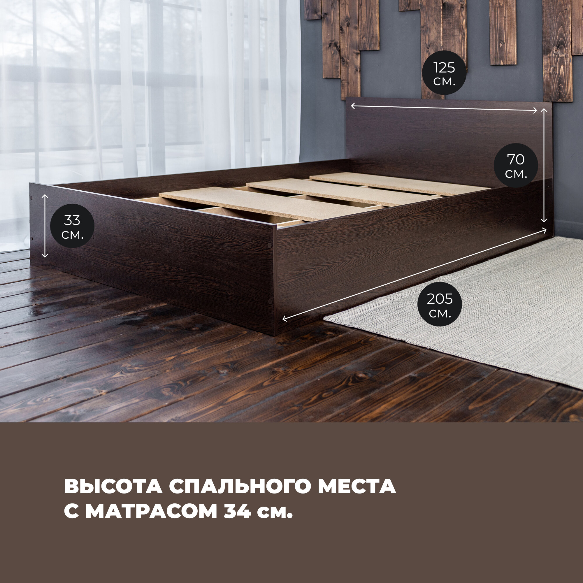 Полутороспальная кровать Марс с матрасом Лайт (10 см), 120х200 см — фото 1