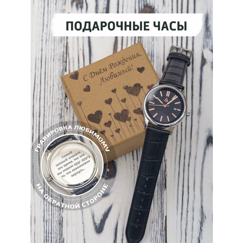 фото Наручные часы giftree мужские подарочные наручные часы element из стали 316l от giftree с гравировкой в крафтовой коробке, черный