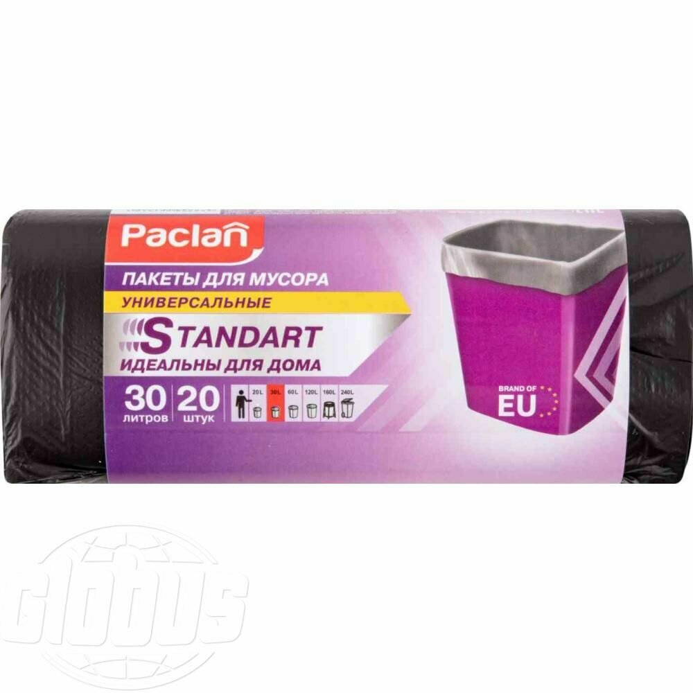 Мешки для мусора Paclan Standard, 30 л, 20 шт - фотография № 5