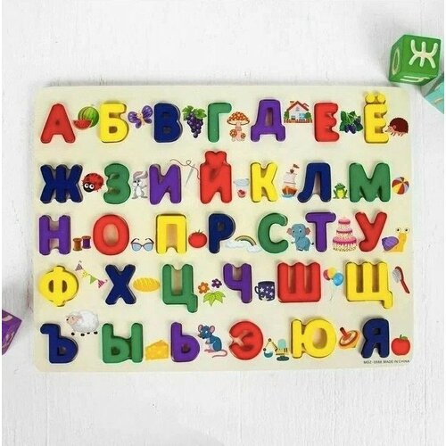 Деревянный Русский алфавит на доске - рамка вкладыш Сортер / 30х22.5 см