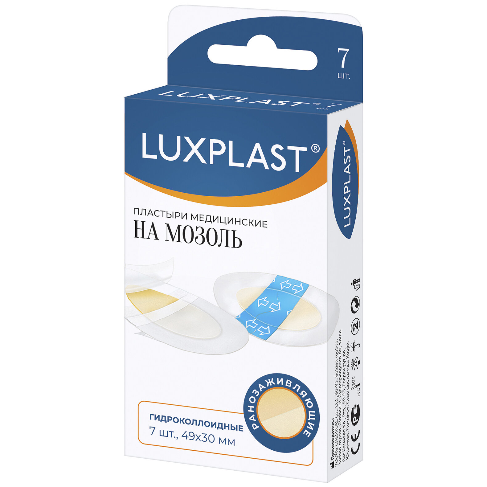 Luxplast Пластыри медицинские гидроколлоидные на мозоль, 7 шт (Luxplast, ) - фото №2