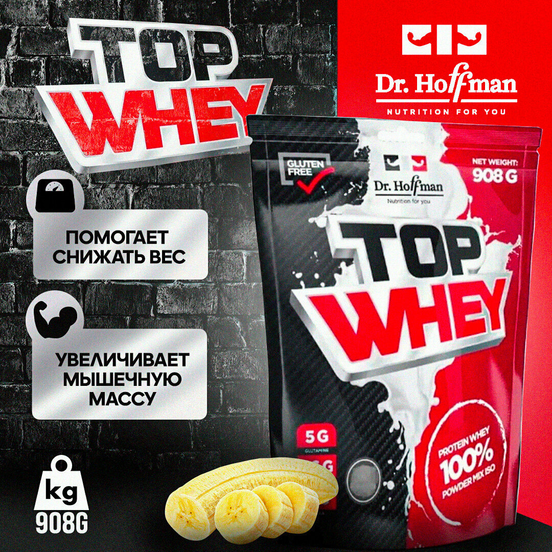 Dr. Hoffman Top Whey (908 гр.) "Банан"