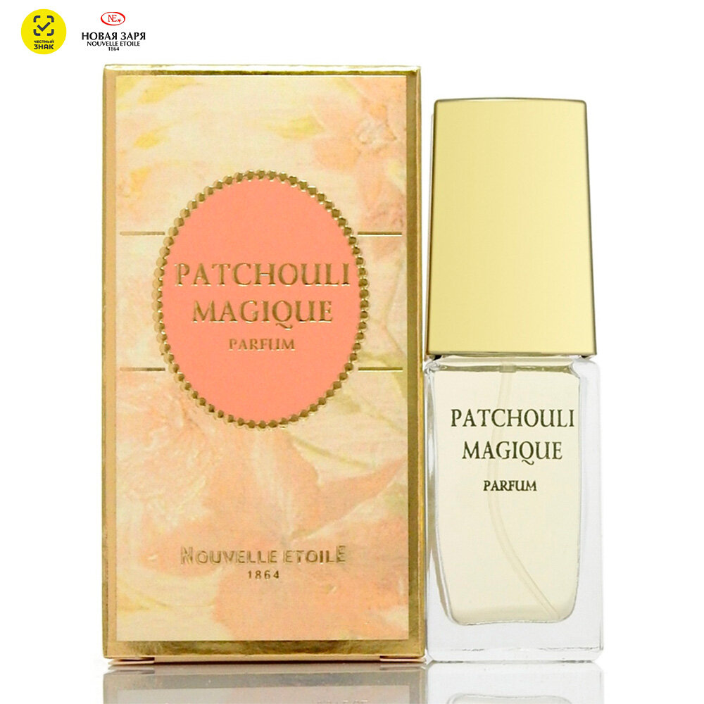 Новая заря "Волшебство пачули"/"Patchouli Magique". Духи для нее! 16 мл.