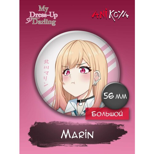 Значок AniKoya anime my dress up darling marin kitagawa cosplay costumes women girl school uniform skirt shirt tie necklace jewelry