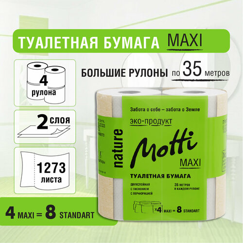 Туалетная бумага MOTTI 2 слоя, 35 метров, белая, 4 рулона в упаковке