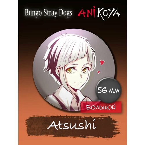 Значок AniKoya harajuku japanese anime bungo stray dog osamu dazai men autumn sweatshirts hoodie women winter clothing drop ship