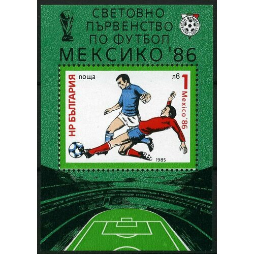 (1985-071) Блок Болгария Футбол ЧМ по футболу 1986 Мексика III Θ 1989 104 марка болгария футбол 4 чм по футболу 1990 италия iii θ