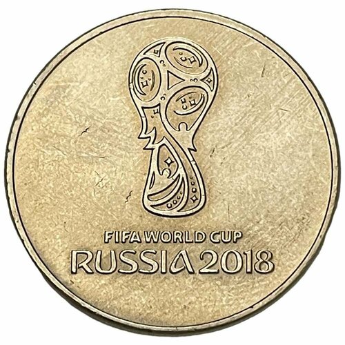 надувной мяч 60 см 2018 fifa world cup russia Россия 25 рублей 2018 г. (Чемпионат мира по футболу 2018, Россия - Логотип)