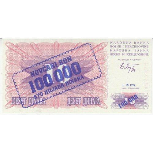Босния и Герцеговина 100000 динаров 1993 г. (2) македония 100 динаров 2005 г панорама скопье unc