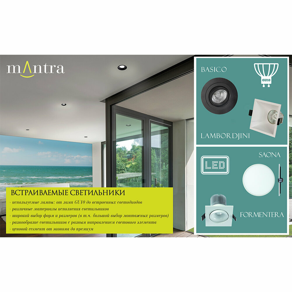 Светильник Mantra Formentera C0073, LED, 12 Вт, 3000, цвет арматуры: серый, цвет плафона: белый - фотография № 4