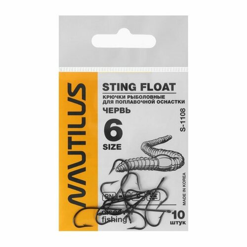 фото Крючок nautilus sting float червь s-1108, цвет bn, № 6, 10 шт.