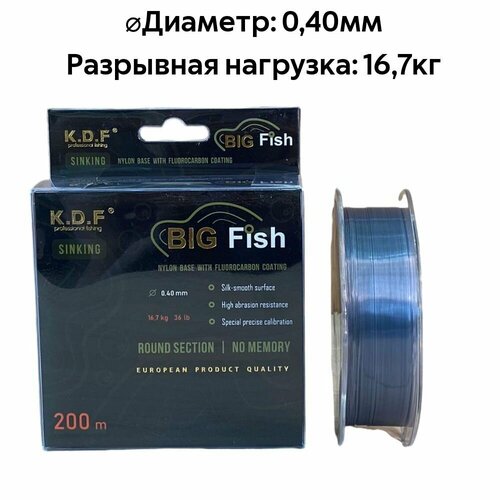фото Леска c покрытием из флюорокарбона kdf big fish 0,40 мм 200 м нет бренда