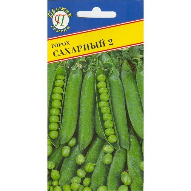 Семена гороха 