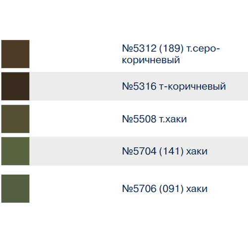 Швейные нитки (армированные) 45 ЛЛ 2500 м №5316 т-коричневый швейные нитки армированные 45 лл 2500 м 4904 серый