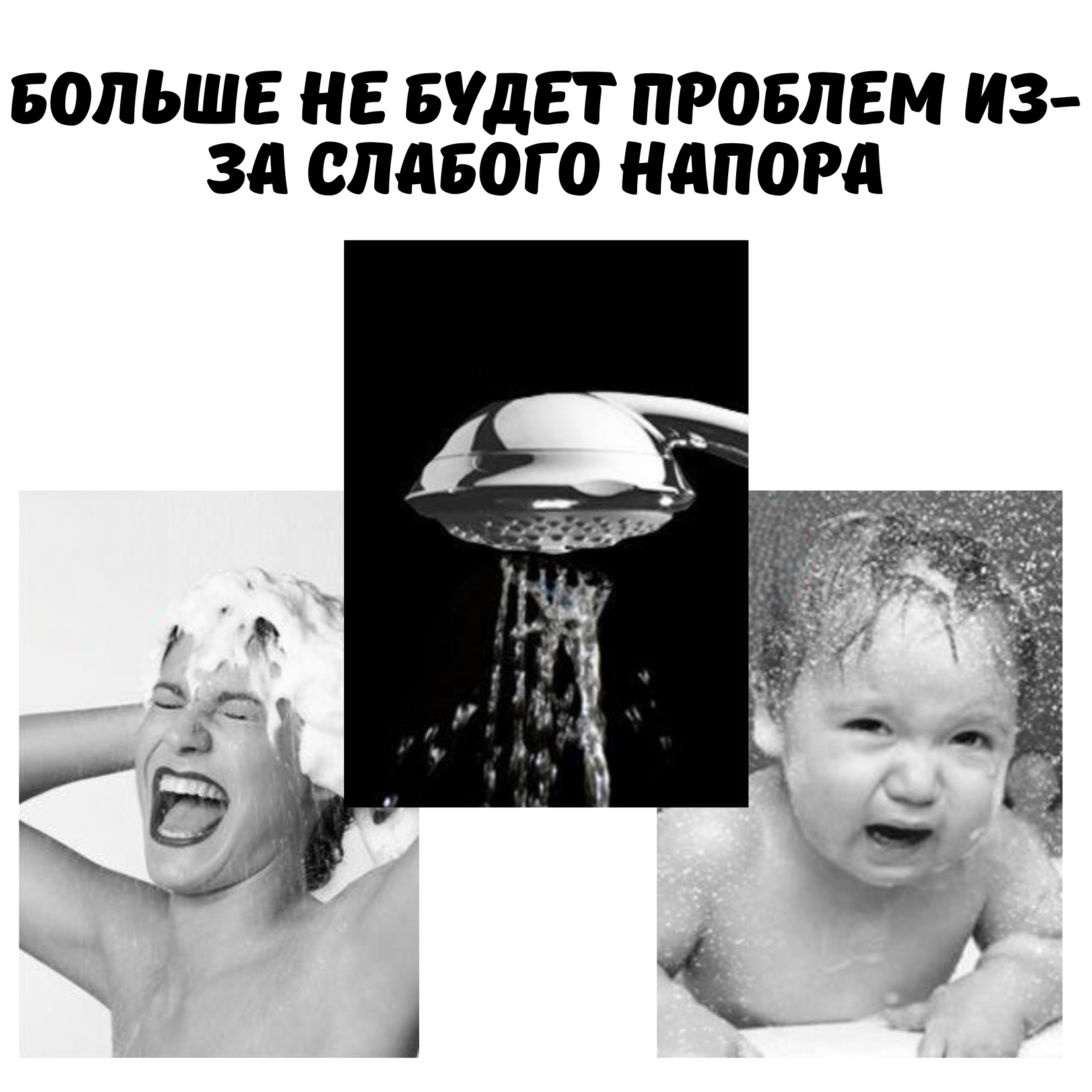 Лейка для душа с микроскопическими точками, лейка для душа массажная — фото 1