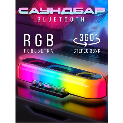 Портативная акустикаСтерео объемный беспроводной Bluetooth-динамик с микрофоном Поддержка TF-карты USB-накопитель Светодиодная лампа Настольный аудио компьютер Звуковая панель 228000₽