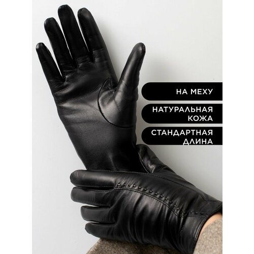 фото Перчатки , размер 7, черный clarissa