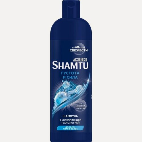 Изображение товара Шампунь для волос Shamtu MEN Густые и сильные укрепляющий, 500 мл
