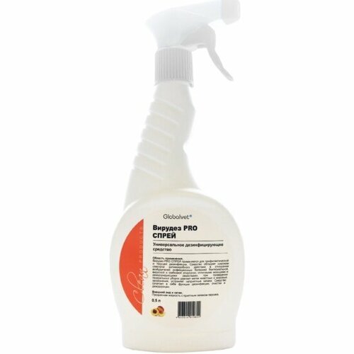 Дезинфицирующее средство Глобал-вет Вирудез PRO спрей 500 мл