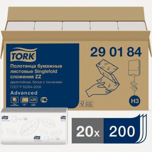 Изображение товара Бумажные полотенца для диспенсеров Tork Advanced H3 ZZ-сложения 2-слойные 20 пачек по 200 листов (артикул производителя 290184)
