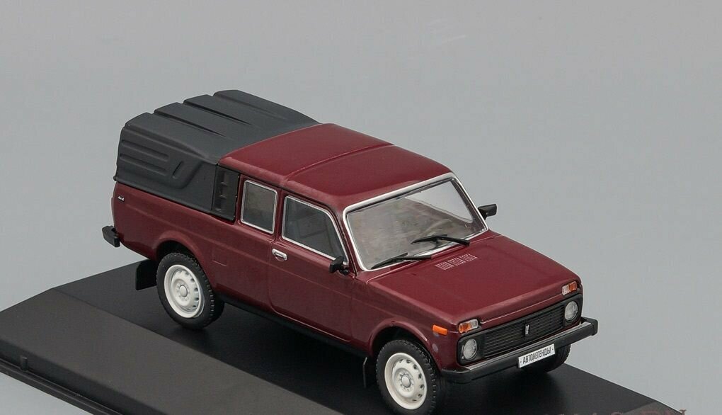 Автолегенды Новая эпоха №15 - ВАЗ-2329