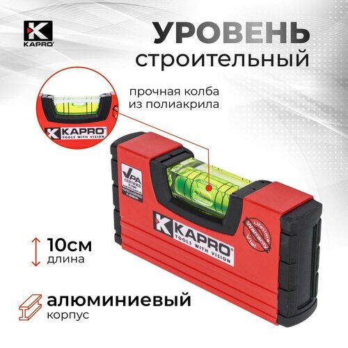 Уровень мини KAPRO 100мм