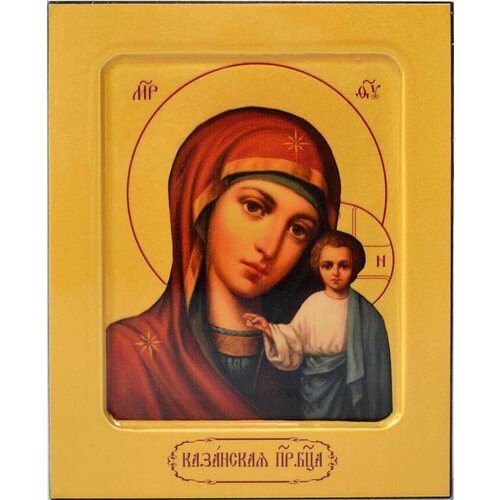 Икона Божией Матери Казанской. 13 х 16 см.