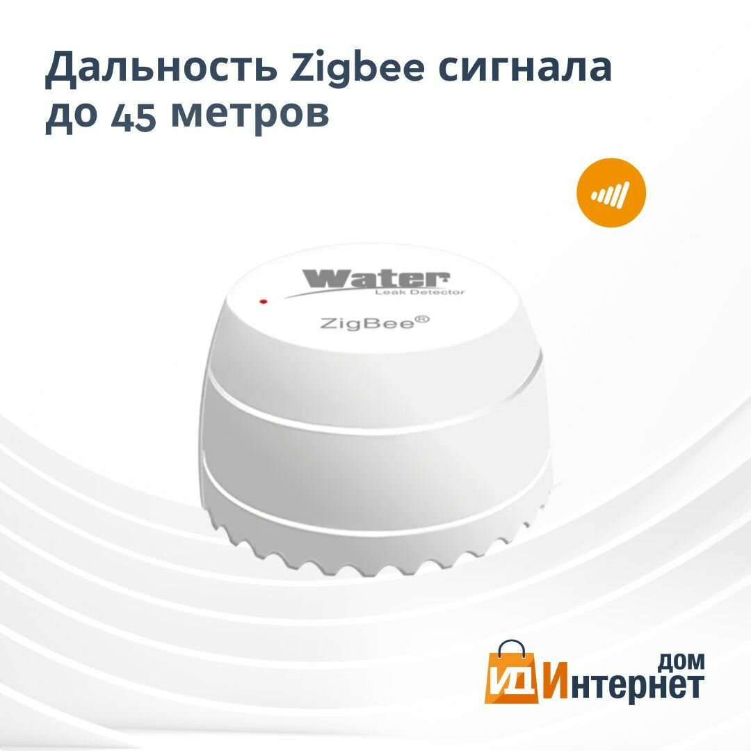 Умный датчик протечки воды беспроводной Wi-Fi Zigbee 30