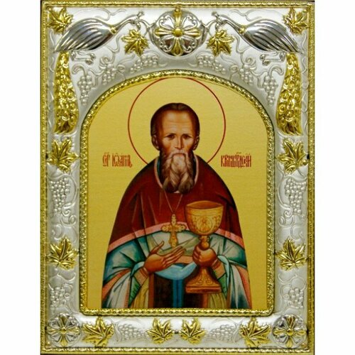 Икона Иоанн Кронштадтский, арт вк-046