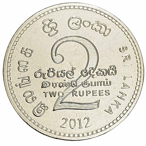 Шри-Ланка 2 рупии 2012 г. клуб нумизмат монета 1 4 рупии индии 1912 года серебро георг v