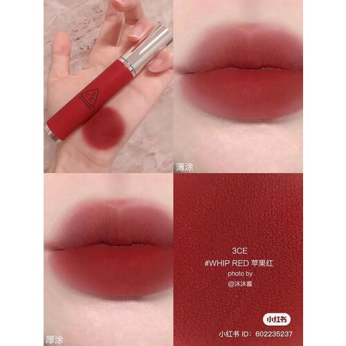 Кремовая помада HAZY LIP CLAY - WHIP RED