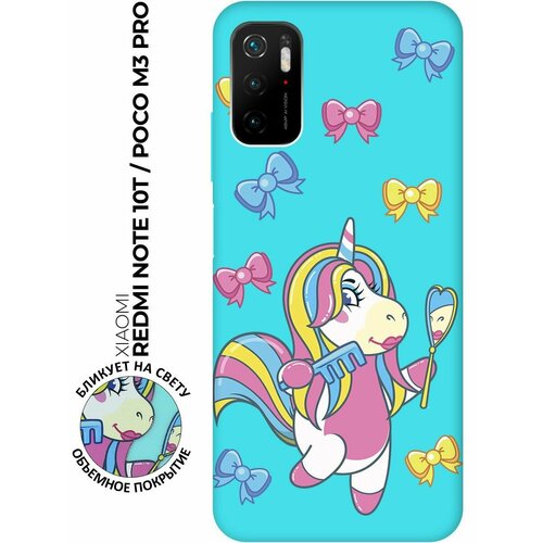 Матовый чехол Lady Unicorn для Xiaomi Redmi Note 10T / Poco M3 Pro / Сяоми Поко М3 Про / Сяоми Редми Ноут 10Т с 3D эффектом бирюзовый матовый чехол lady unicorn для xiaomi redmi note 11 pro сяоми редми ноут 11 про с 3d эффектом бирюзовый