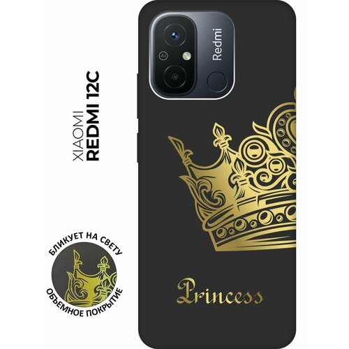 Матовый чехол True Princess для Xiaomi Redmi 12C / Сяоми Редми 12С с 3D эффектом черный матовый чехол true princess для xiaomi redmi 6 сяоми редми 6 с 3d эффектом черный