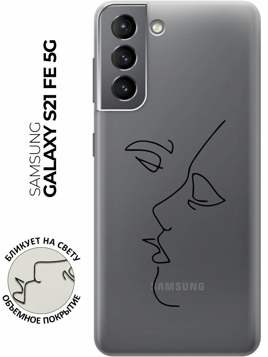 Силиконовый чехол с принтом Faces для Samsung Galaxy S21 FE 5G / Самсунг С21 ФЕ
