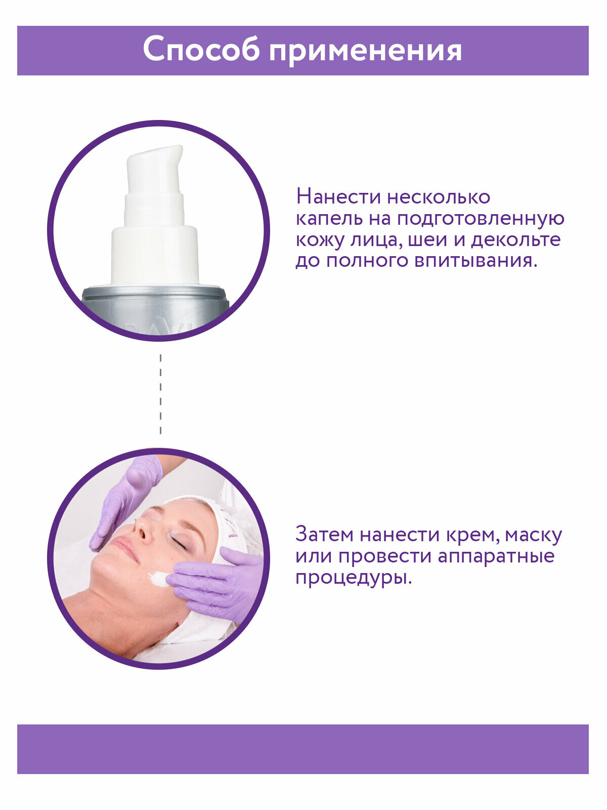 Aravia professional Мультиактивная сыворотка с ретинолом Multi - Action Serum, 150 мл (Aravia professional, ) - фото №11