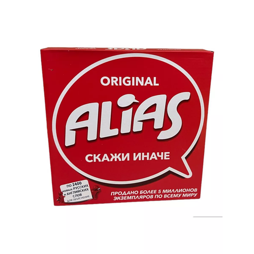 Настольная игра Alias Original Скажи иначе